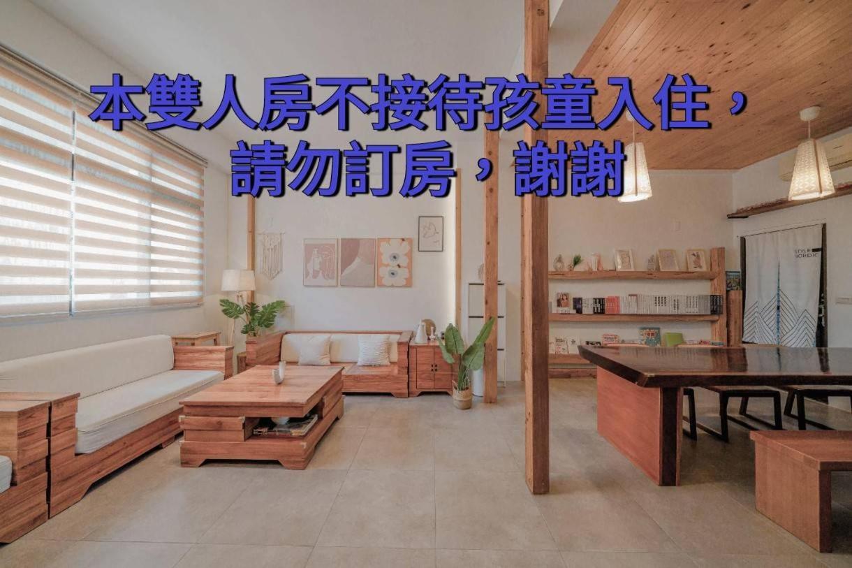 礁溪木Box田妍山色公寓 外观 照片