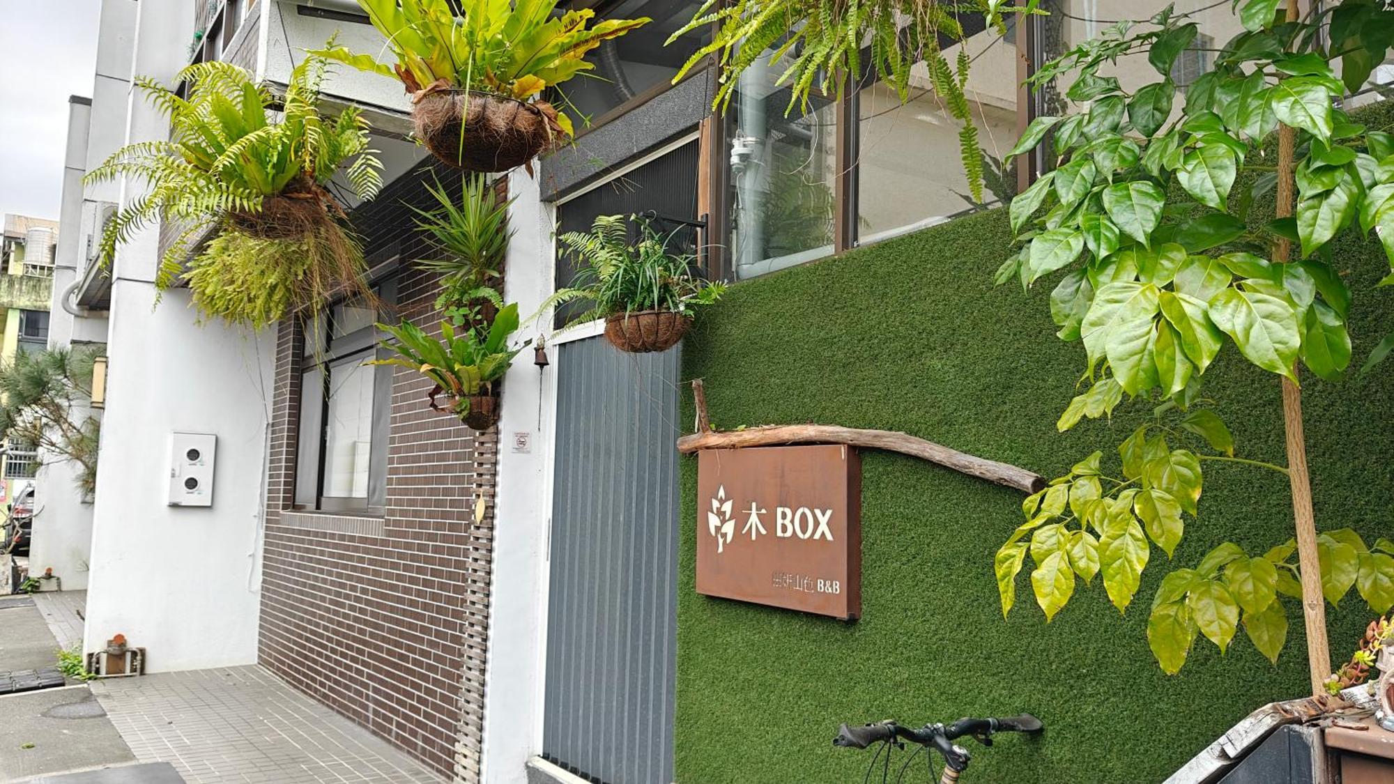 礁溪木Box田妍山色公寓 外观 照片
